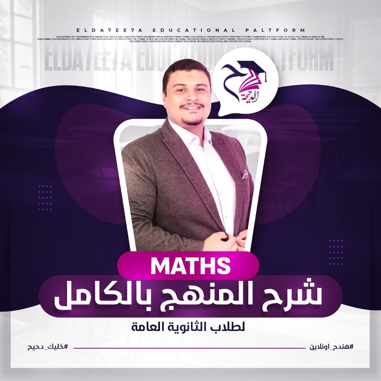Lecture 1